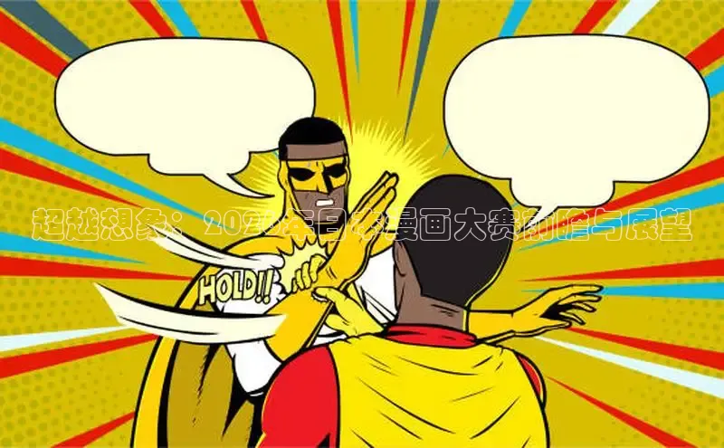 欧陆娱乐注册