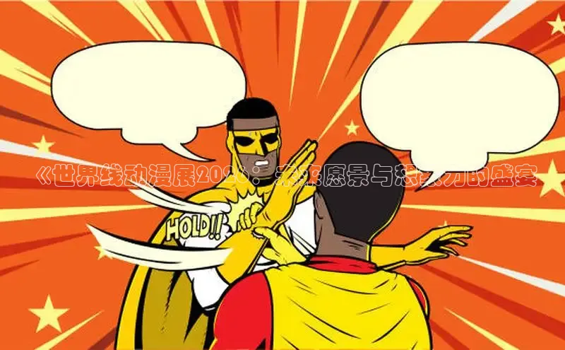 欧陆娱乐