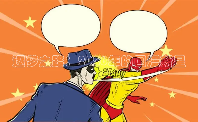 欧陆娱乐app注册账号