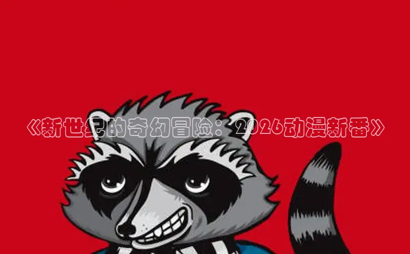 欧陆娱乐登陆